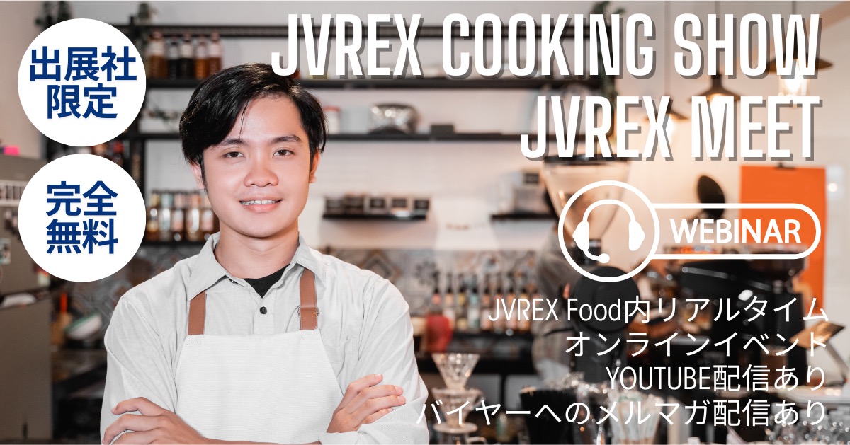 JVREX Cooking Show/Meet